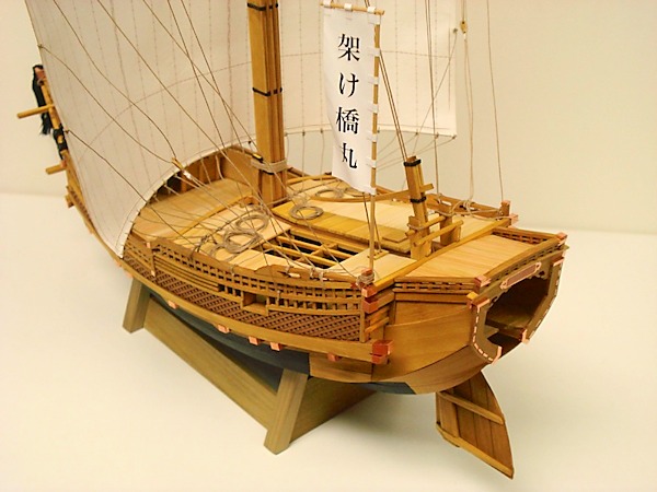 Image of Higaki Kaisen Japanese Edo Period Coastal Transport
